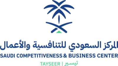 Registered establishment Saudi Business Center